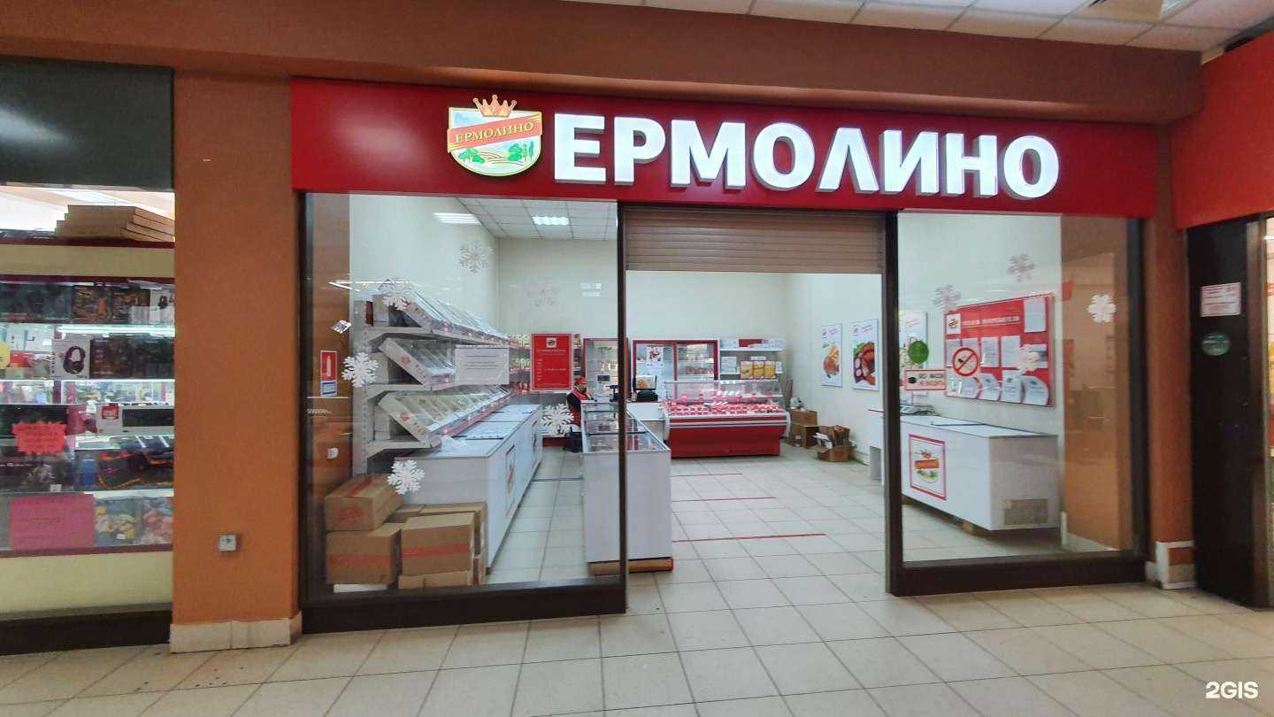 Отзывы на компанию Ермолино в г. Саратов c фото