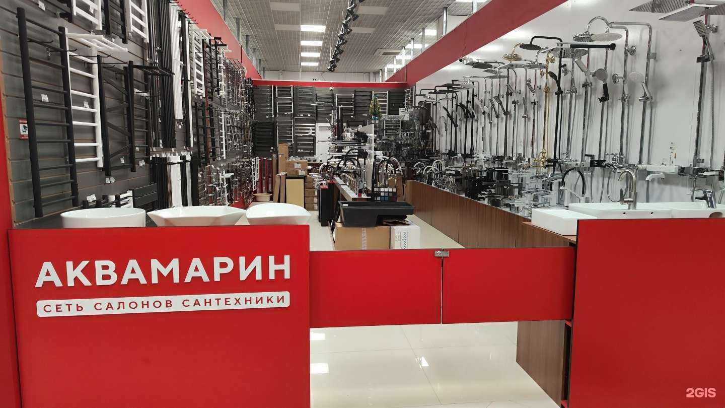 Отзывы на компанию Аквамарин в г. Новосибирск c фото