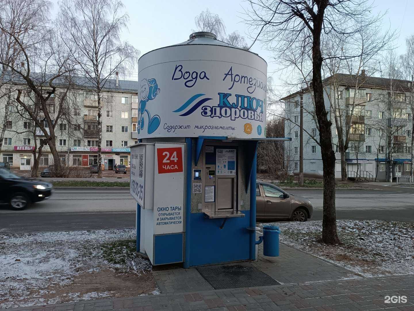 Отзывы на компанию Ключ здоровья в Кирове c фото