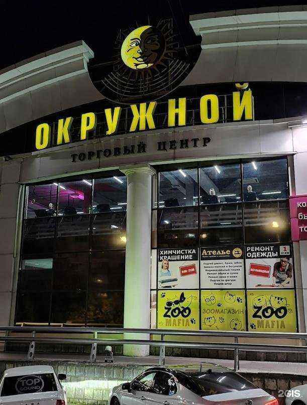 Отзывы на компанию Свой Портной в г. Пенза c фото