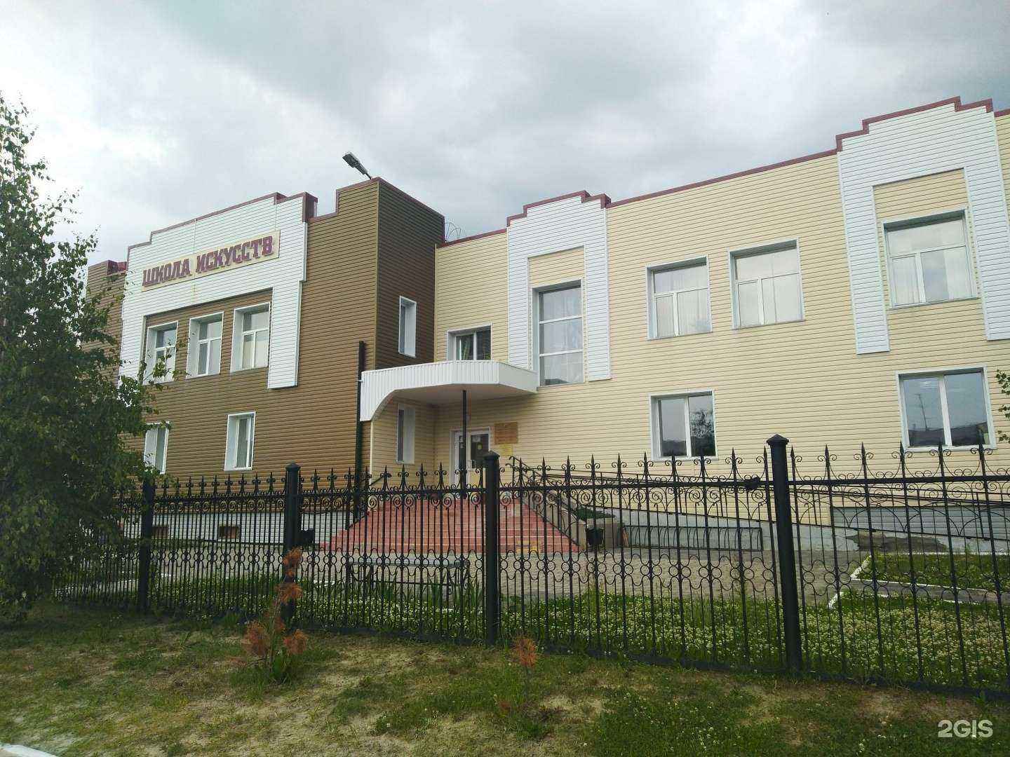 Отзывы на компанию Детская школа искусств в Нефтеюганске c фото - фотография 2 из 2