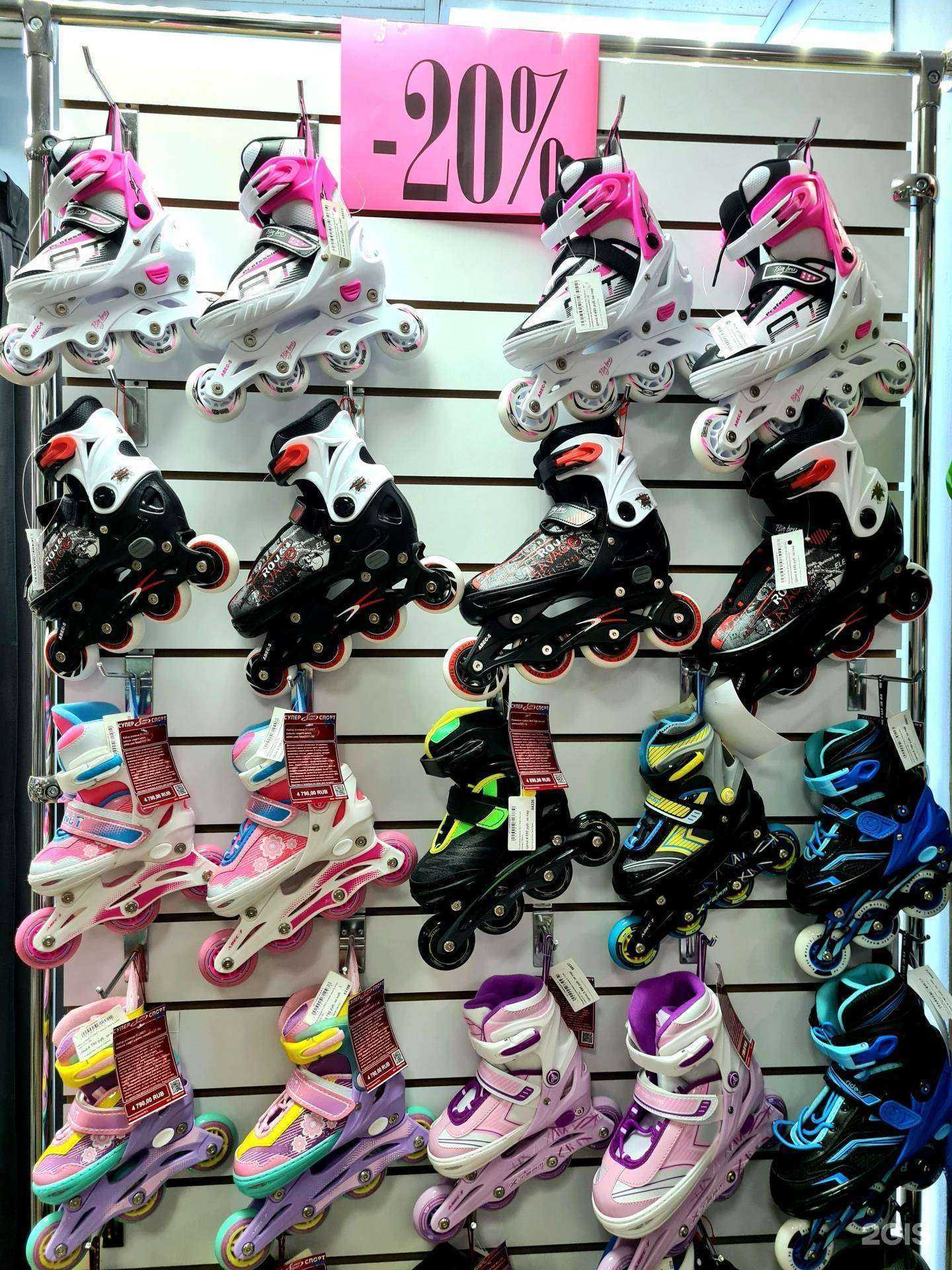 Отзывы на компанию Суперспорт в Абакане c фото