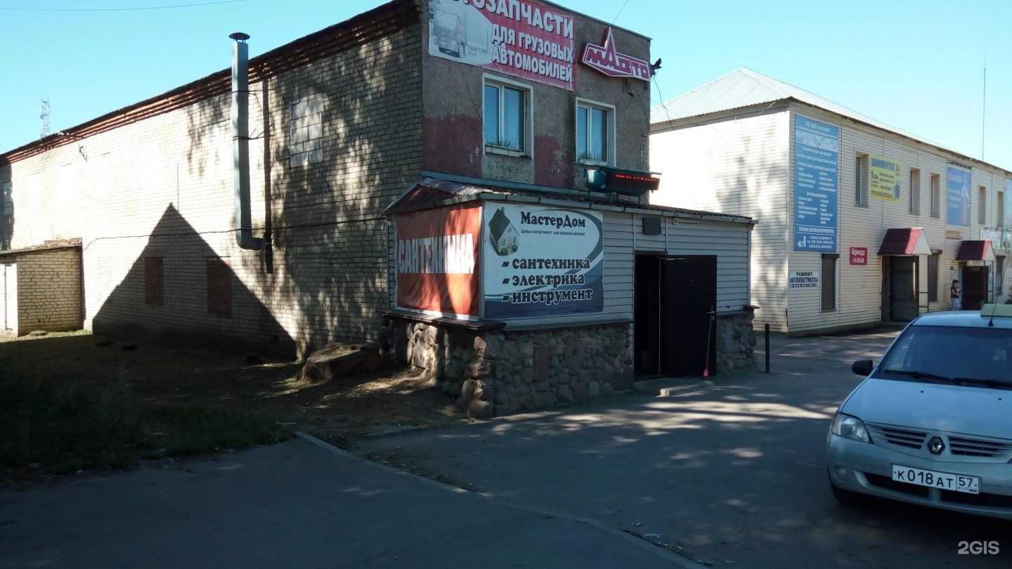 Отзывы на компанию МастерДом в Смоленске c фото - фотография 2 из 2