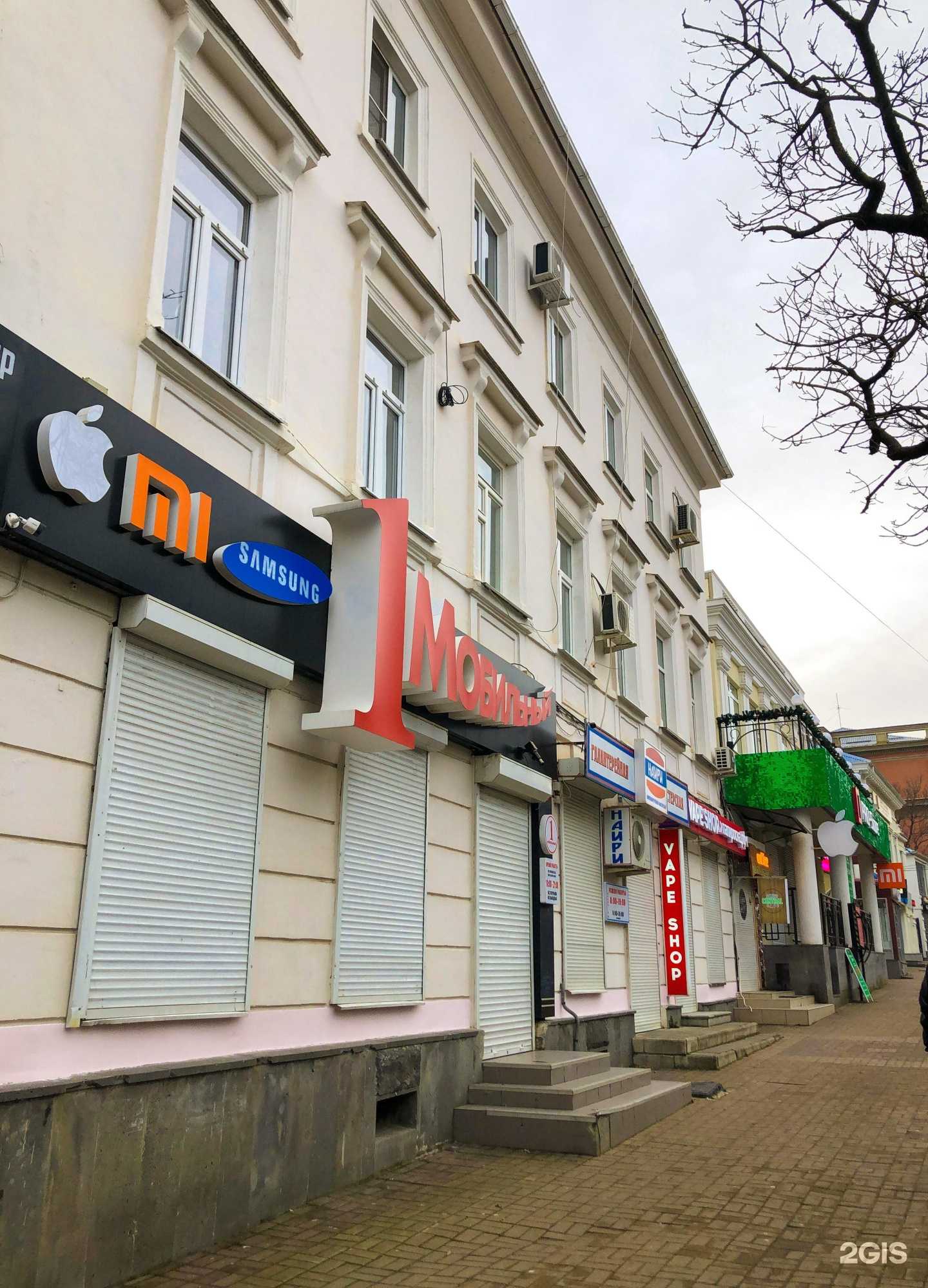 Отзывы на компанию Наири в Ставрополе c фото - фотография 2 из 2