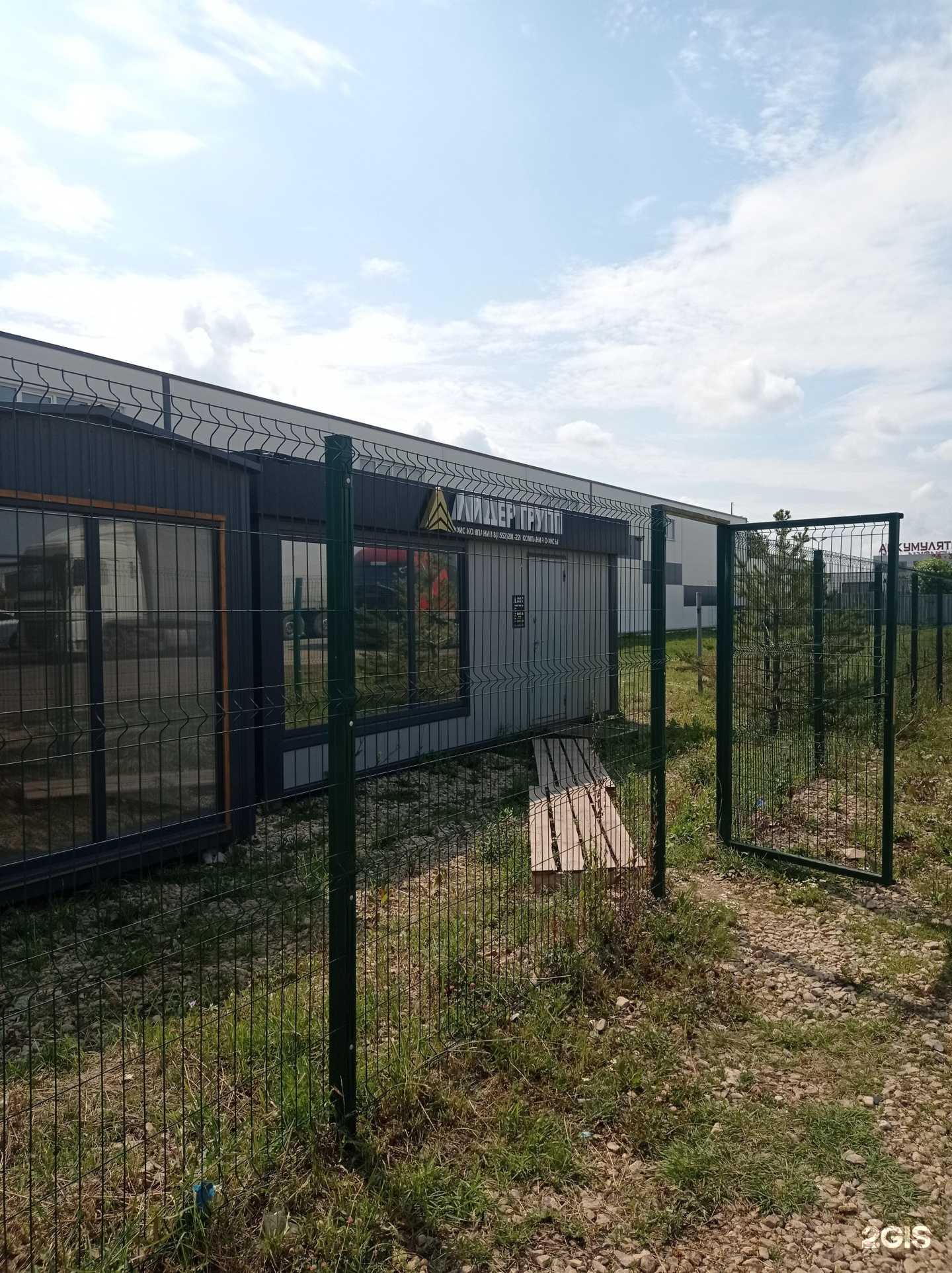 Отзывы на компанию ЛИДЕР ГРУПП в Набережных Челнах c фото - фотография 2 из 2