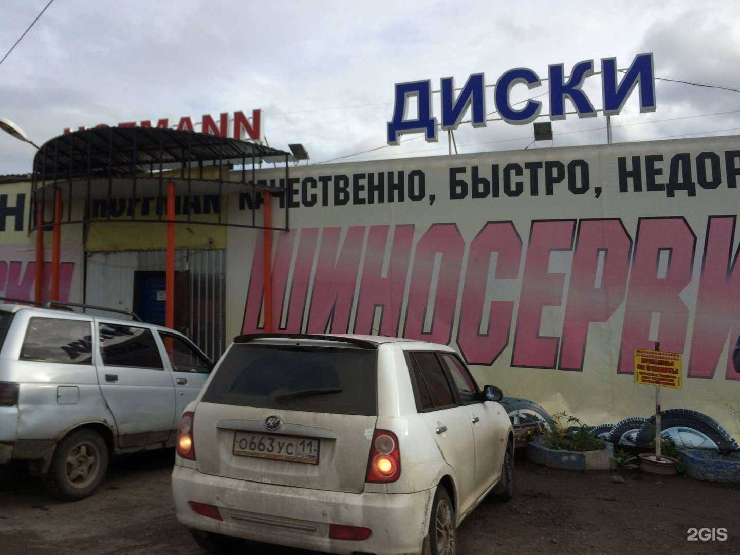 Отзывы на компанию Компания по прокату автомобилей в г. Сыктывкар c фото