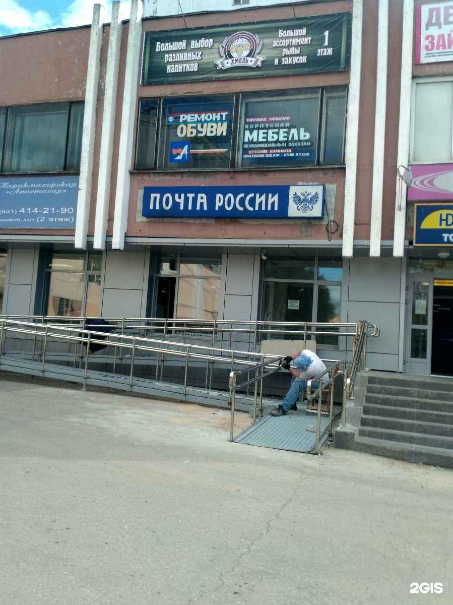 Отзывы на компанию Ant`ika в Нижнем Новгороде c фото - фотография 2 из 2