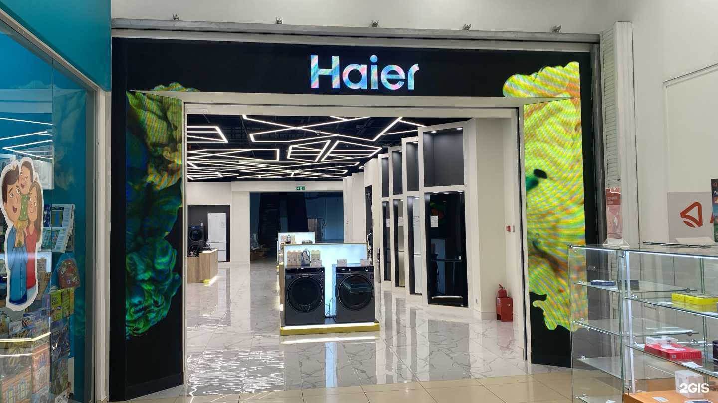 Отзывы на компанию Haier в г. Набережные Челны c фото