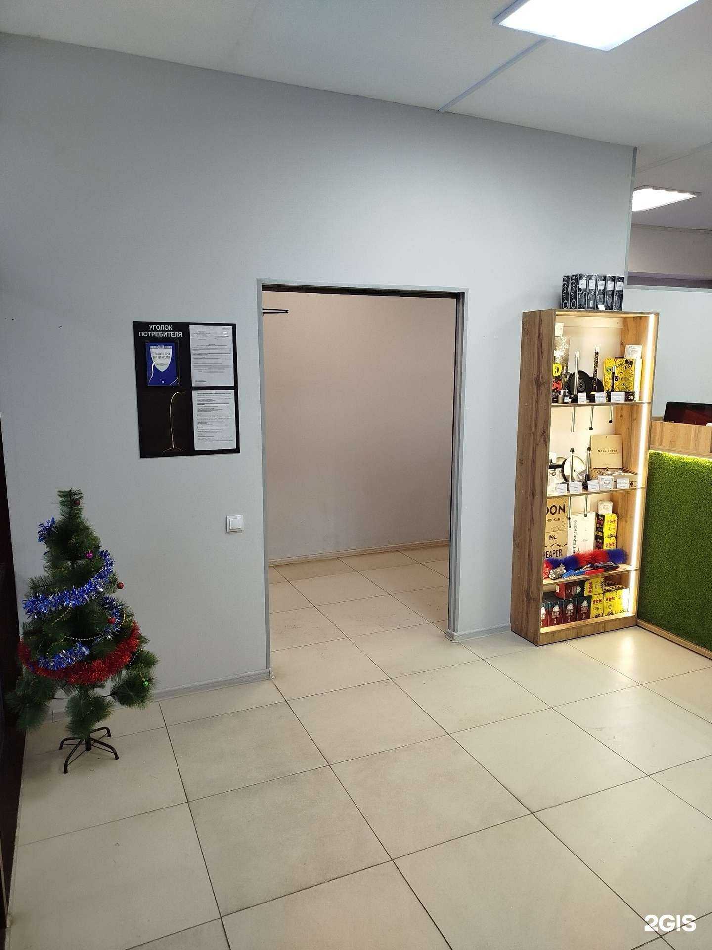 Отзывы на компанию Дымный город в г. Петрозаводск c фото