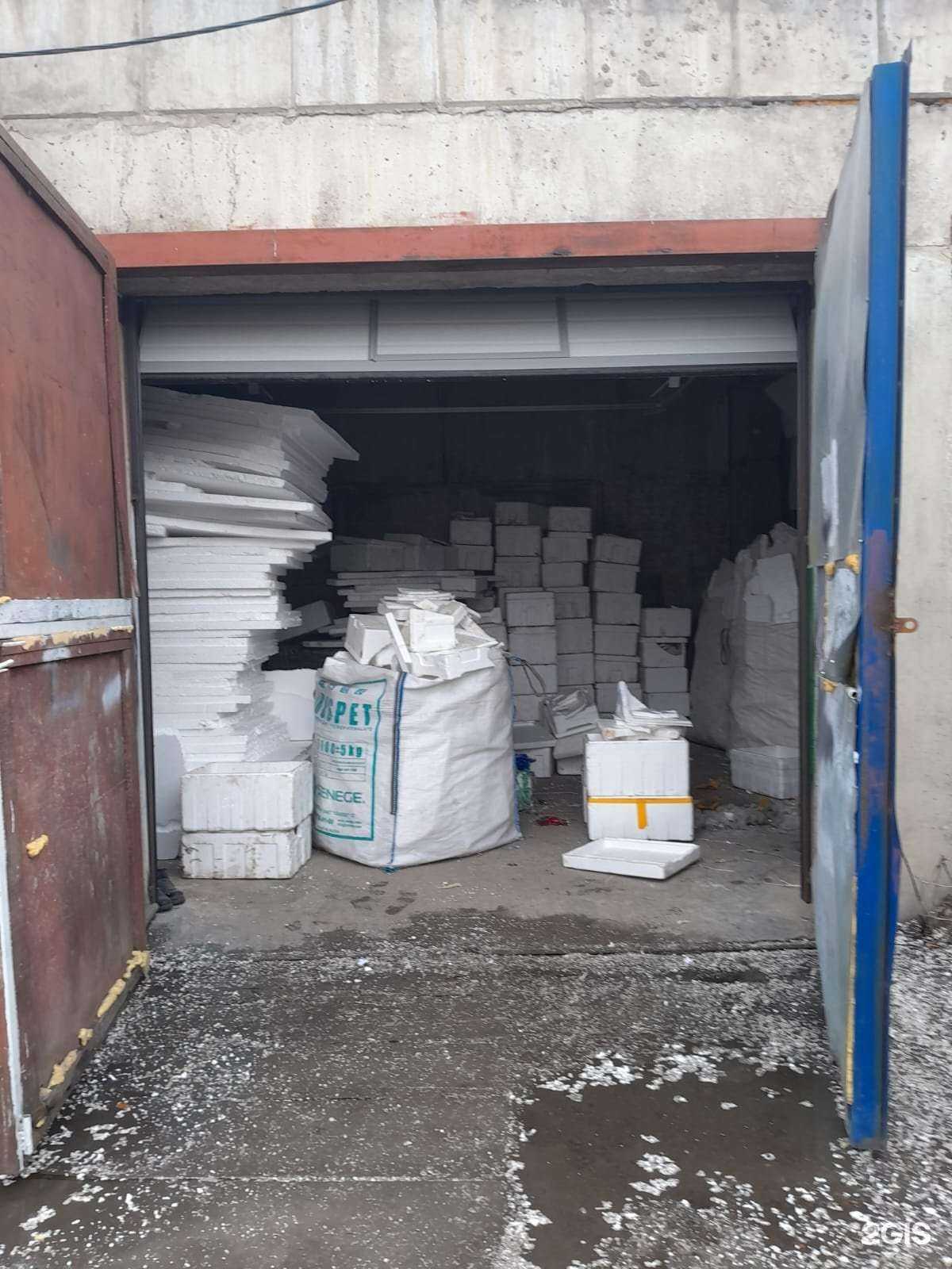 Отзывы на компанию Пункт приема пенопласта в Красноярске c фото