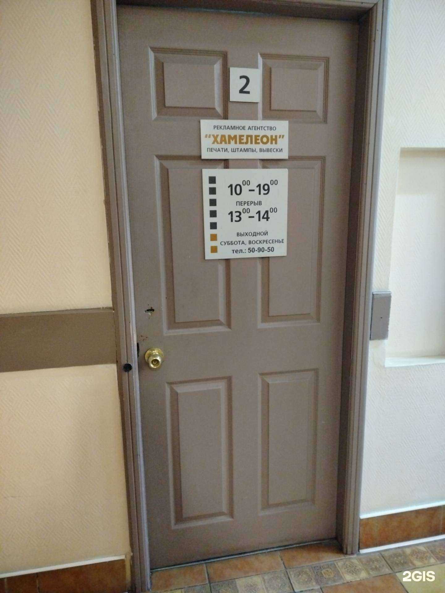 Отзывы на компанию Печати Дисконт в Улан-Удэ c фото