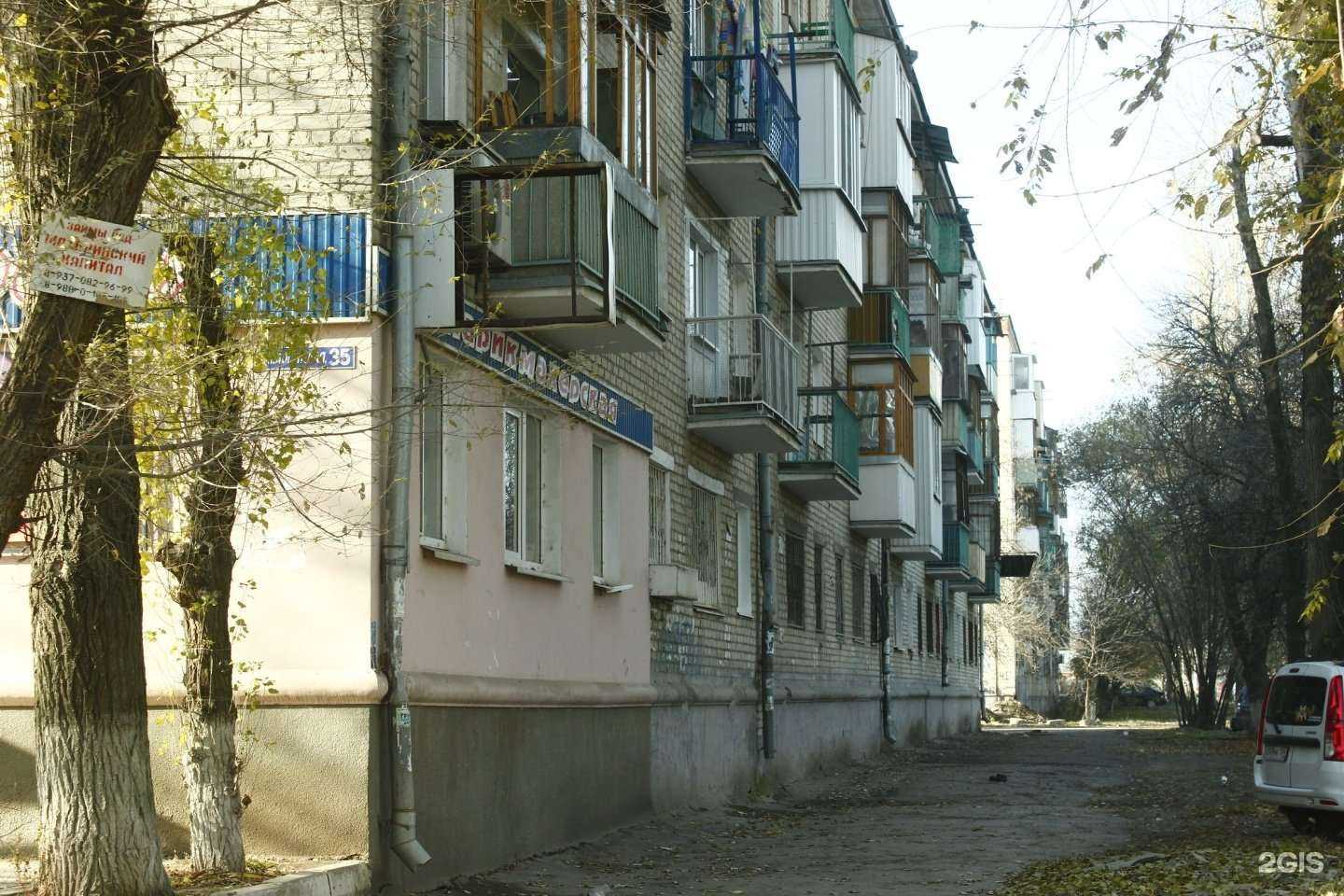 Отзывы на компанию Идеал в Волгограде c фото - фотография 2 из 2