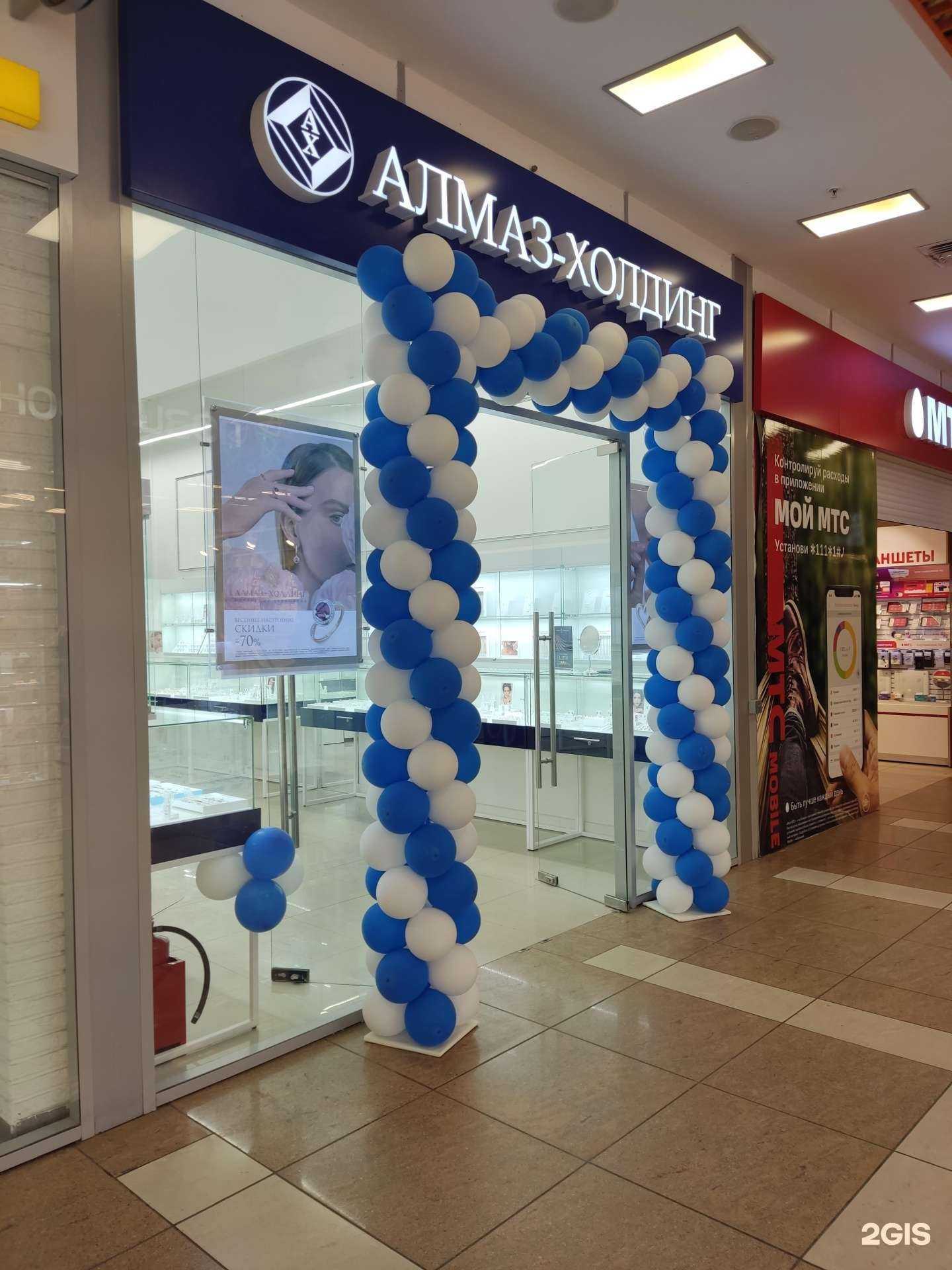 Отзывы на компанию Алмаз-холдинг в Долгопрудном c фото