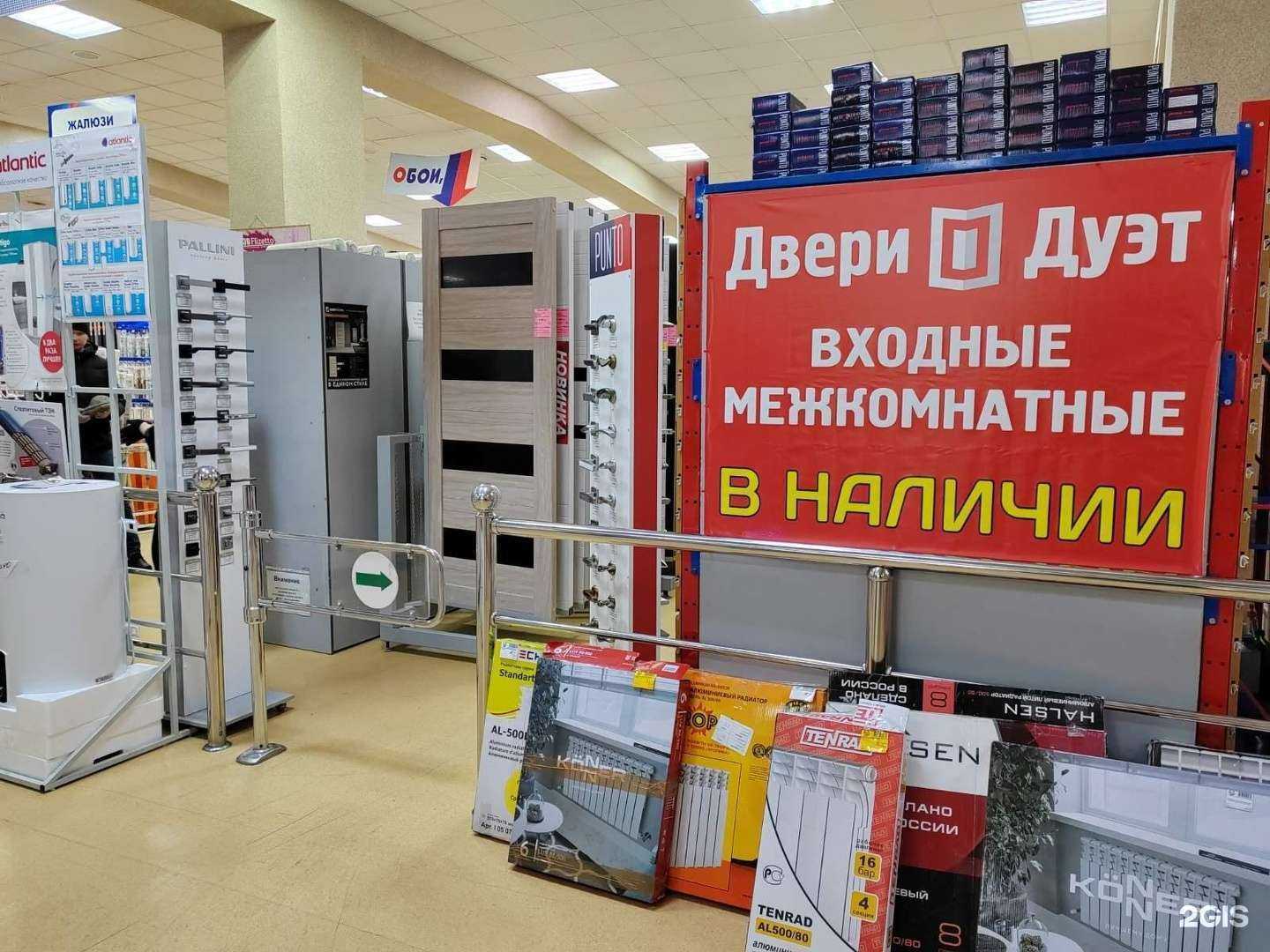 Отзывы на компанию Двери Дуэт в г. Нефтеюганск c фото