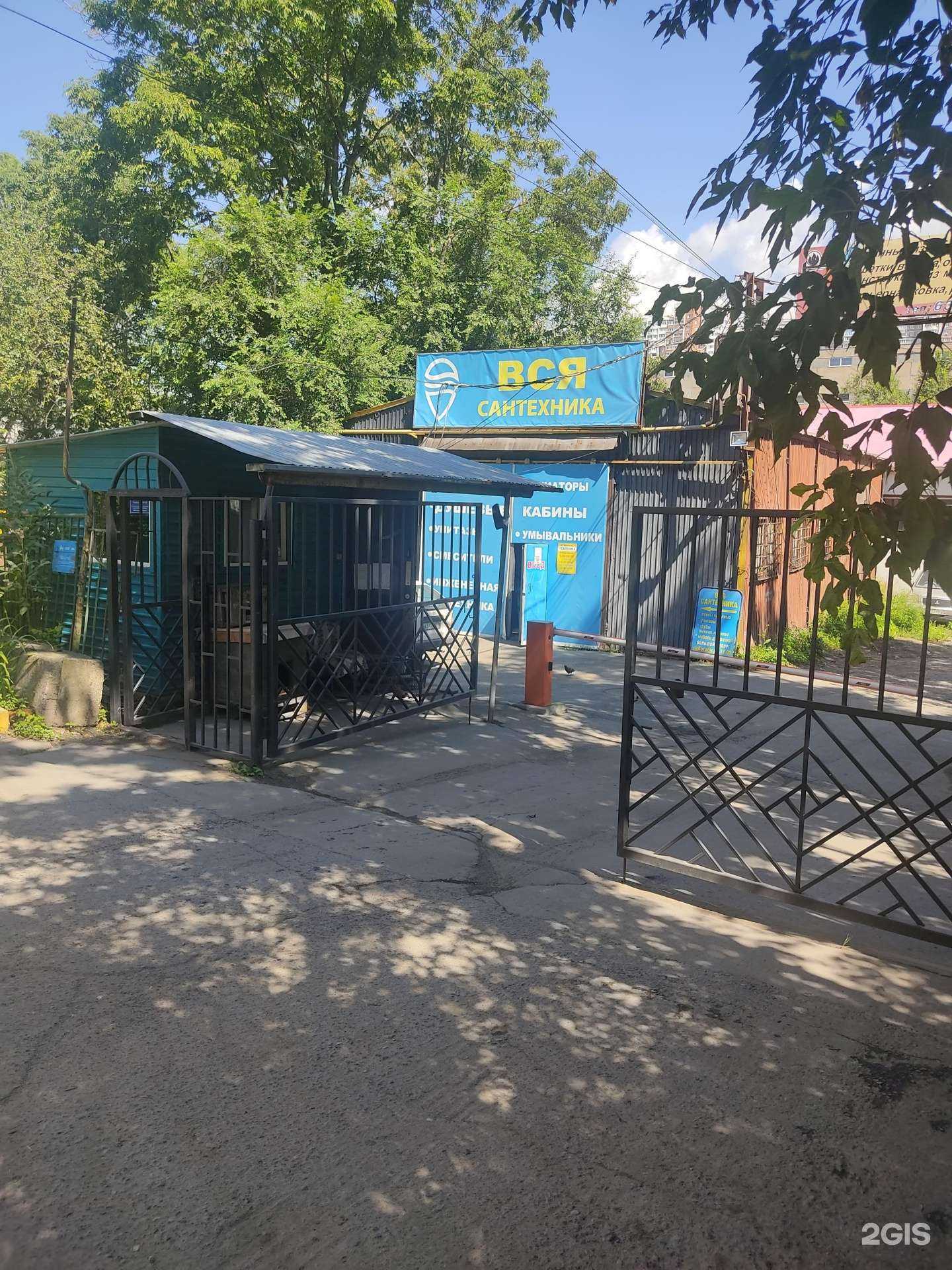 Отзывы на компанию Вся сантехника в г. Владивосток c фото