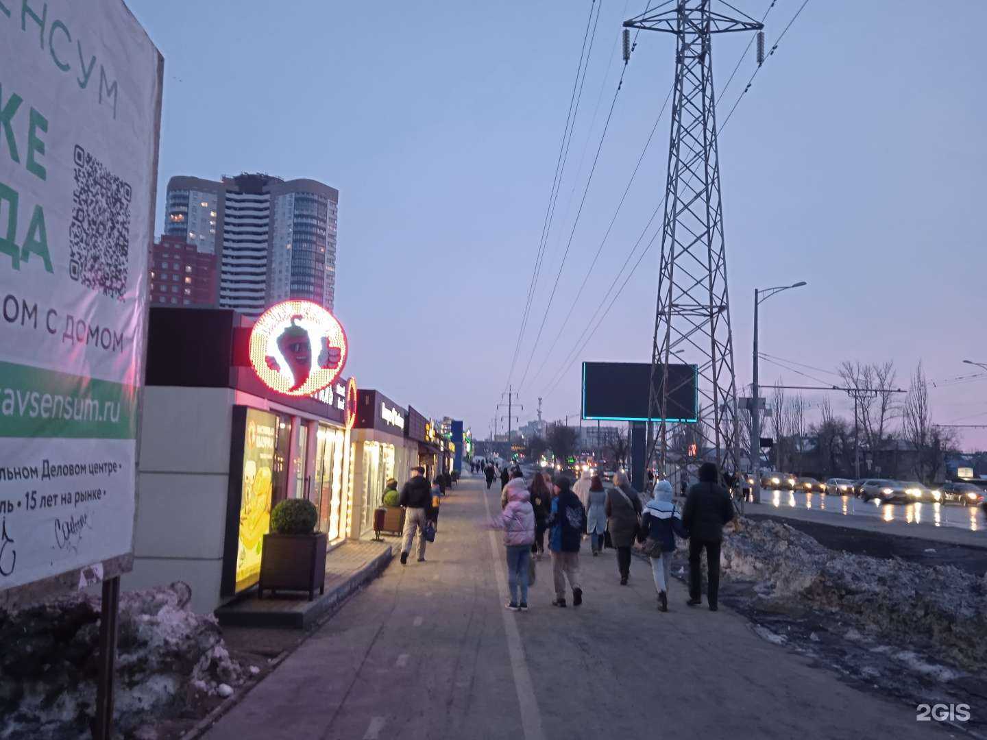 Отзывы на компанию Bonobo grill в Самаре c фото - фотография 2 из 2