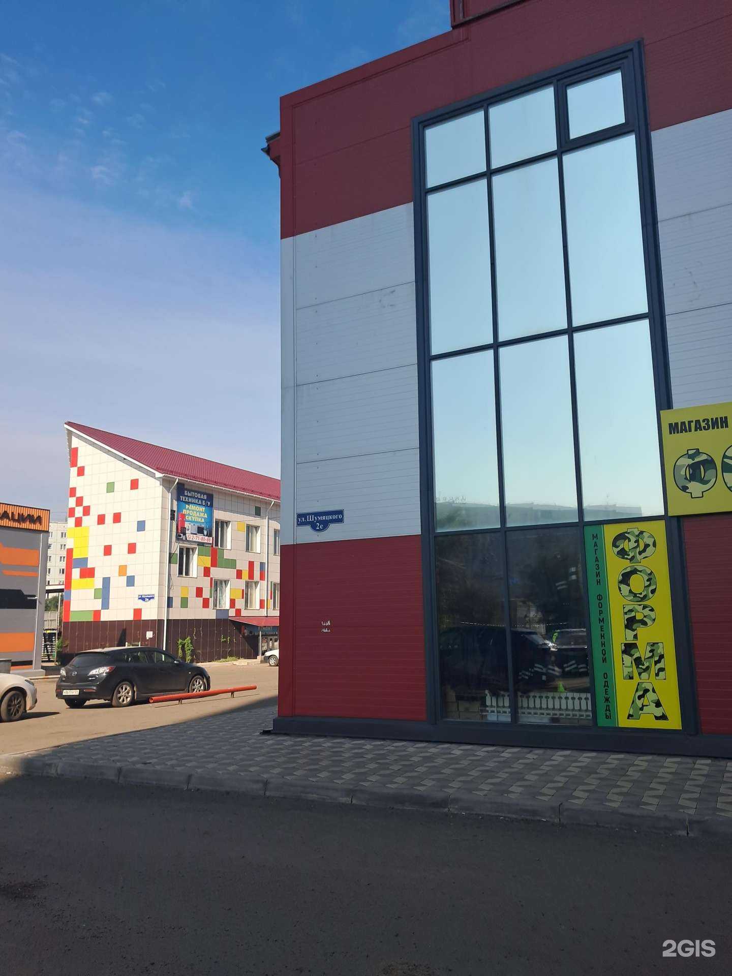 Отзывы на компанию Самокат в Красноярске c фото