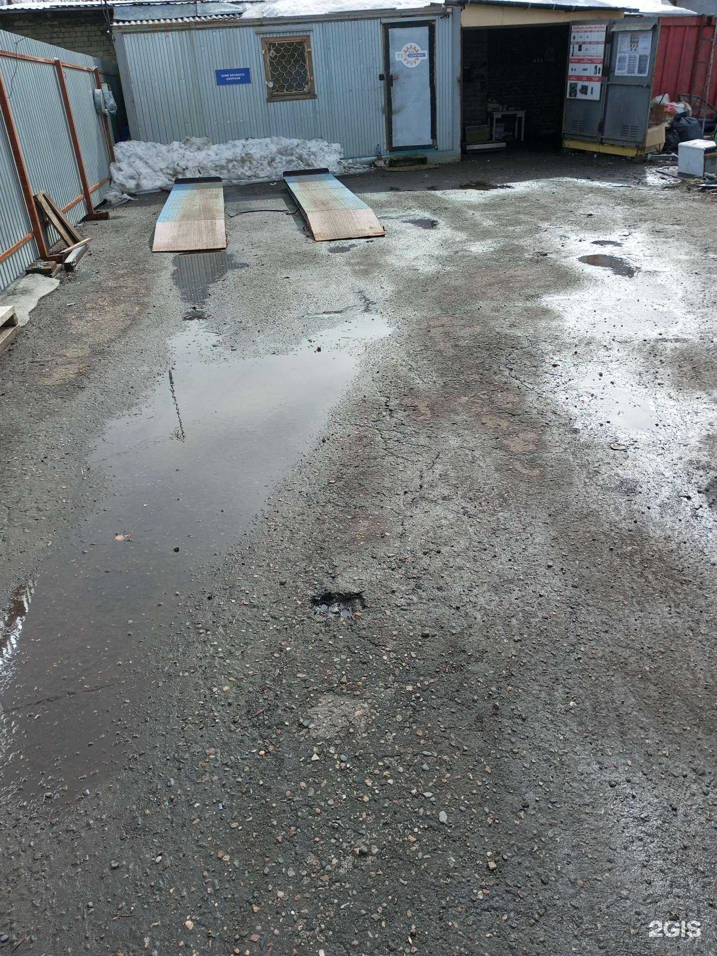 Отзывы на компанию Пункты приема в г. Родники c фото