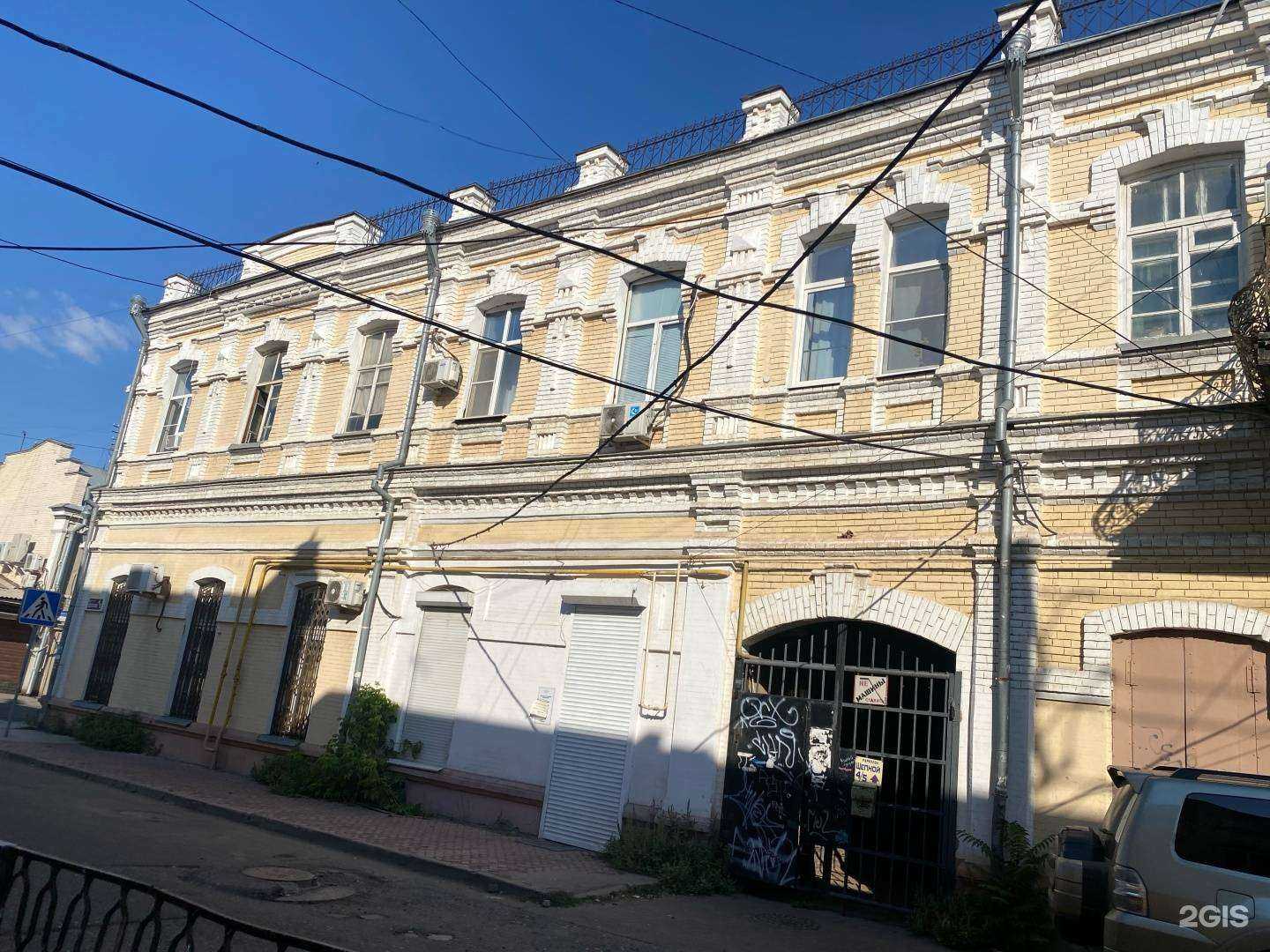 Отзывы на компанию Студия красоты в Астрахани c фото - фотография 2 из 2