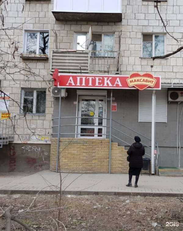 Отзывы на компанию Максавит в Волгограде c фото