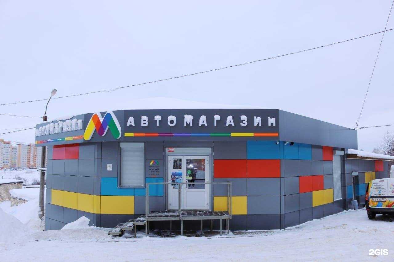 Отзывы на компанию Мираж в Смоленске c фото