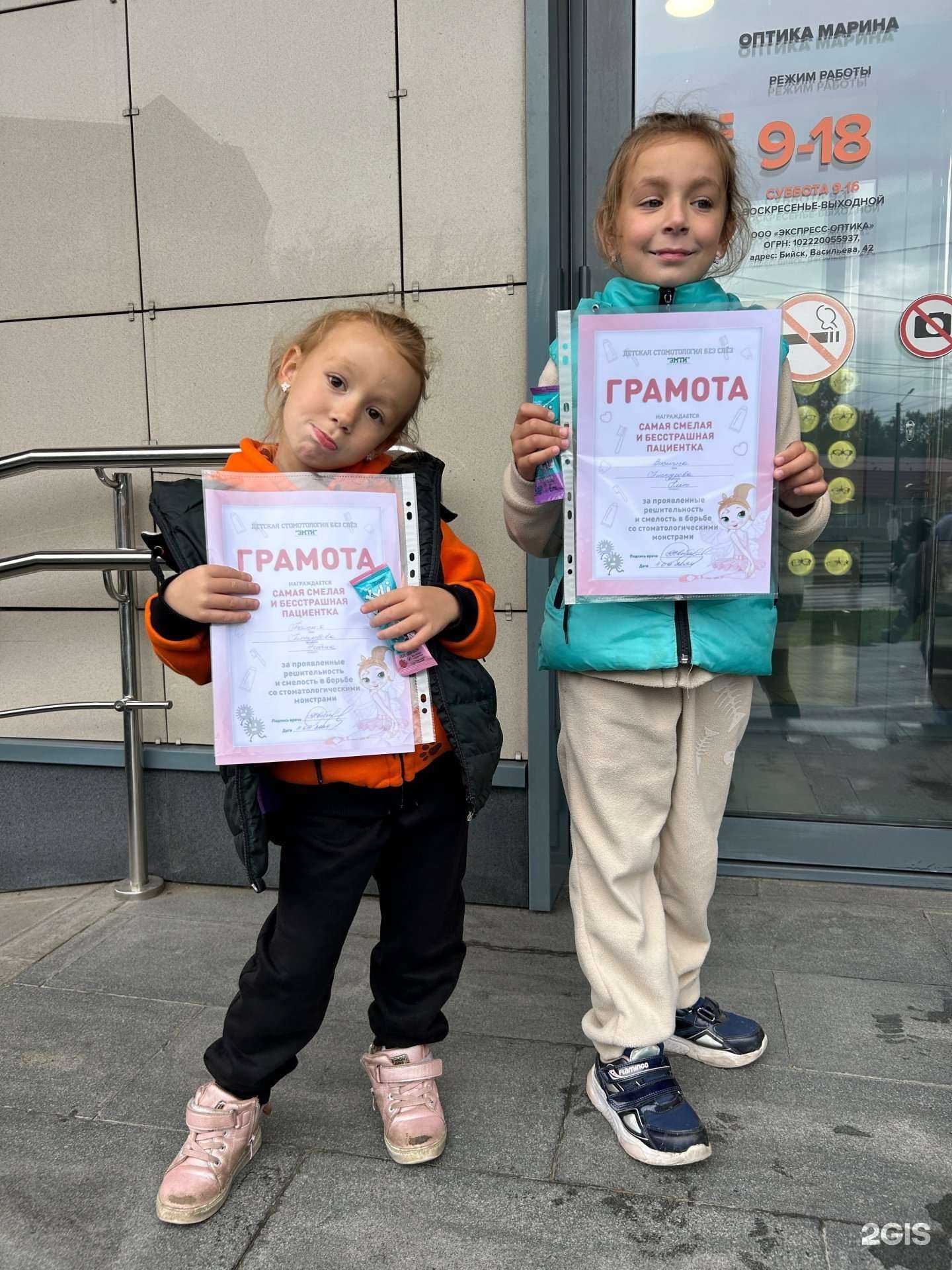 Отзывы на компанию ЭмТи в г. Бийск c фото