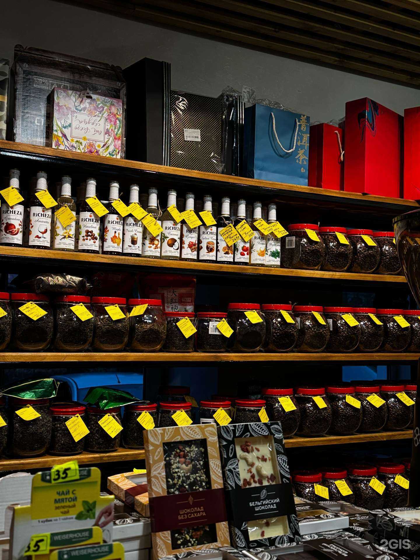 Отзывы на компанию Самовар в г. Тамбов c фото