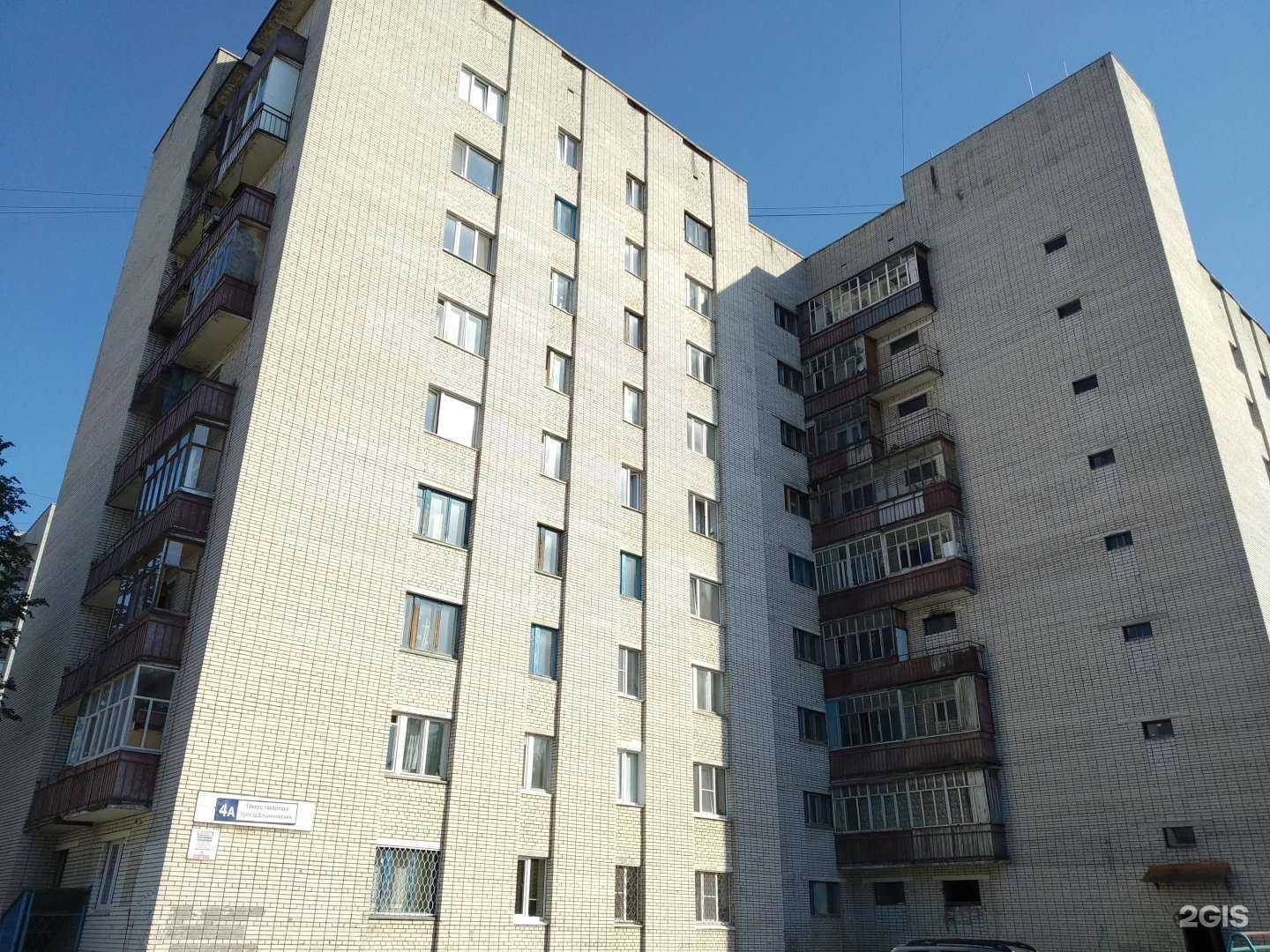 Отзывы на компанию Флэш-1 в Новочебоксарске c фото - фотография 2 из 2