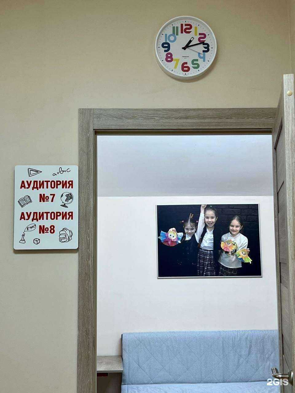 Отзывы на компанию Умные Ребята в Анапе c фото