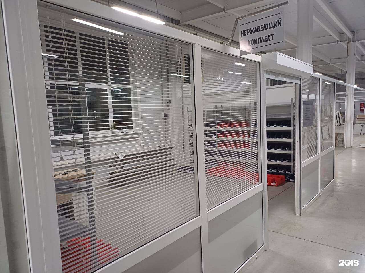 Отзывы на компанию Нержавеющий комплект в Набережных Челнах c фото