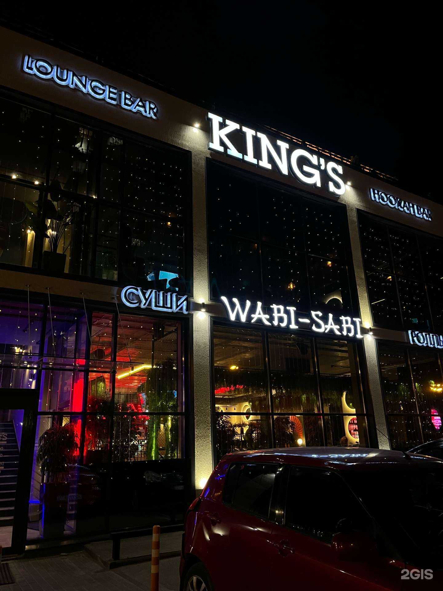 Отзывы на компанию King`s в Тюмени c фото