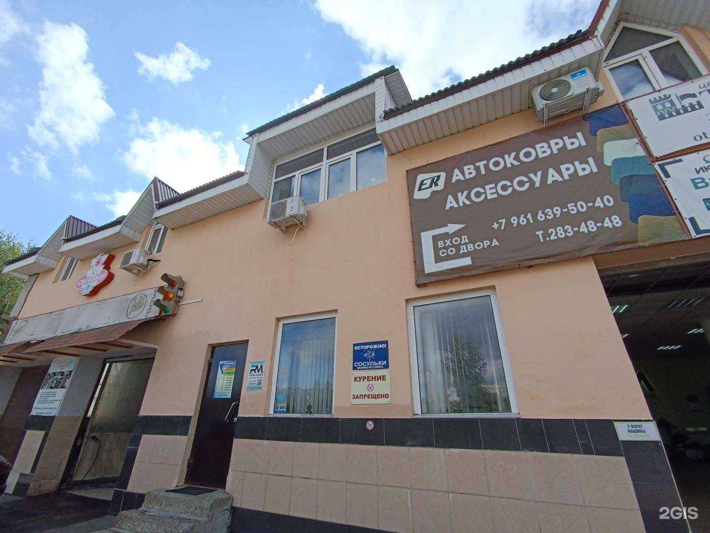 Отзывы на компанию ТеплоСанКомплект в Нижнем Новгороде c фото - фотография 2 из 2