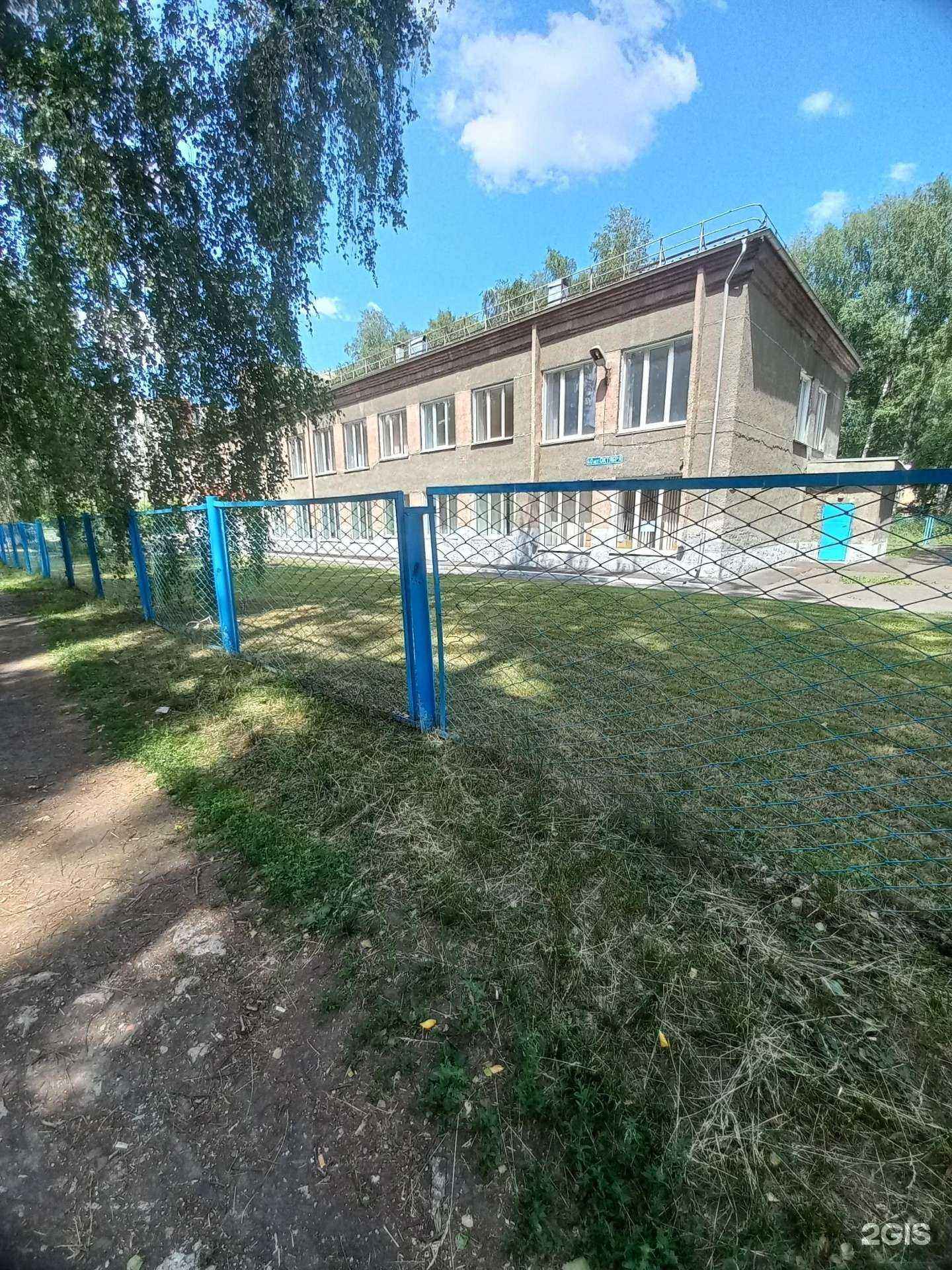 Отзывы на компанию Детская школа искусств №50 в Кемерове c фото