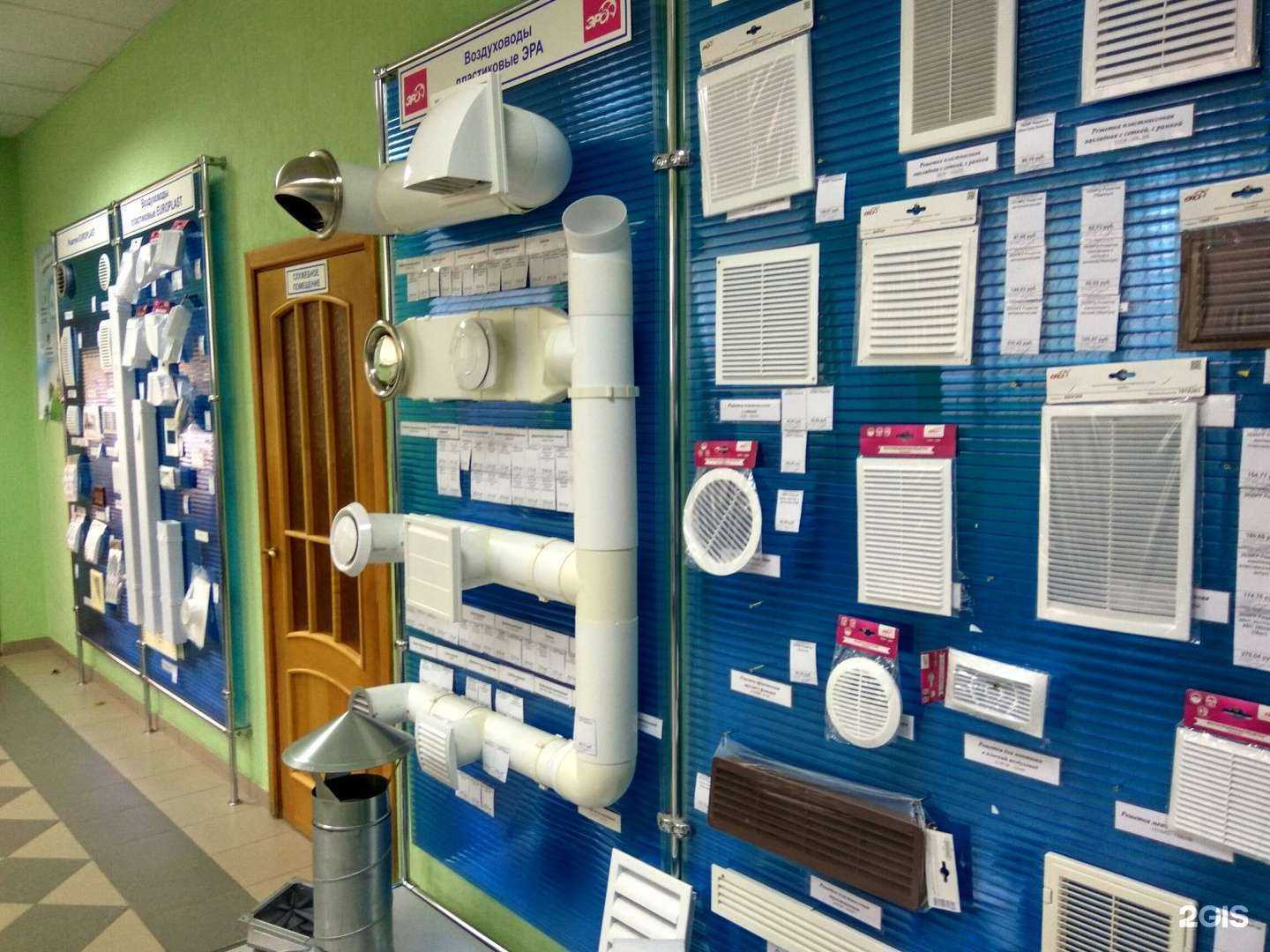 Отзывы на компанию Благовест в г. Волгоград c фото