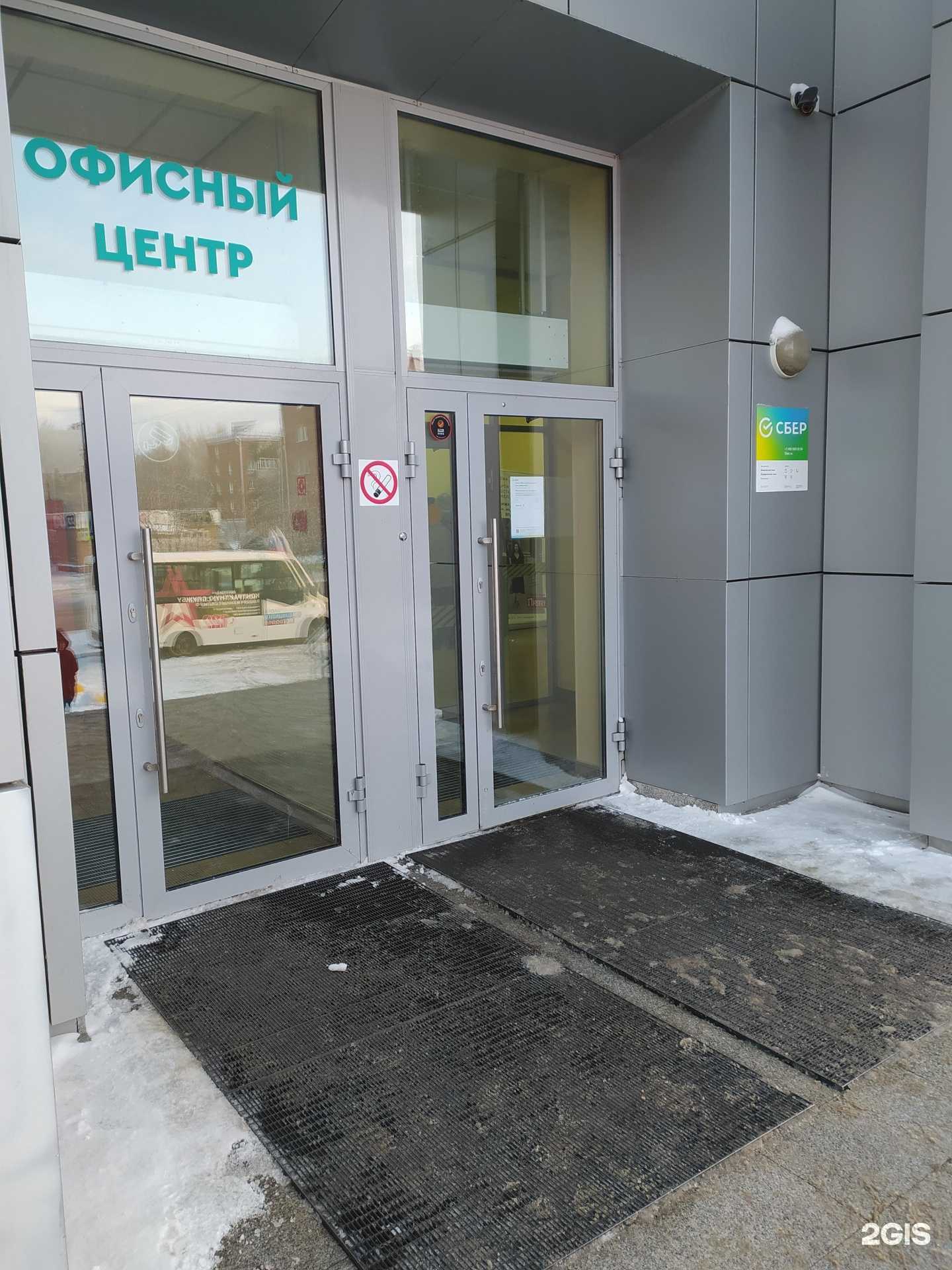 Отзывы на компанию СберСтрахование в г. Омск c фото