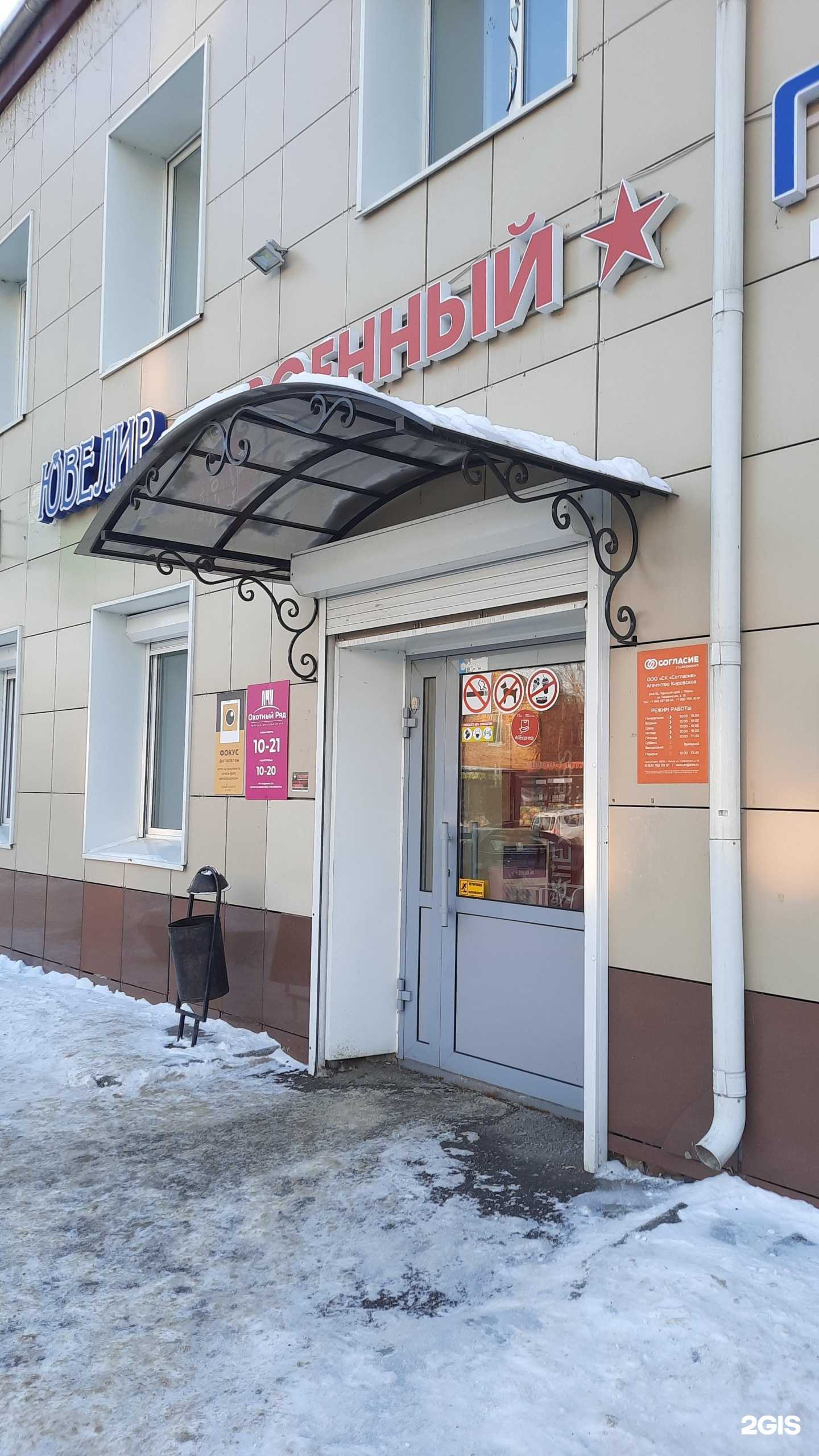 Отзывы на компанию Парикмахерская в Перми c фото