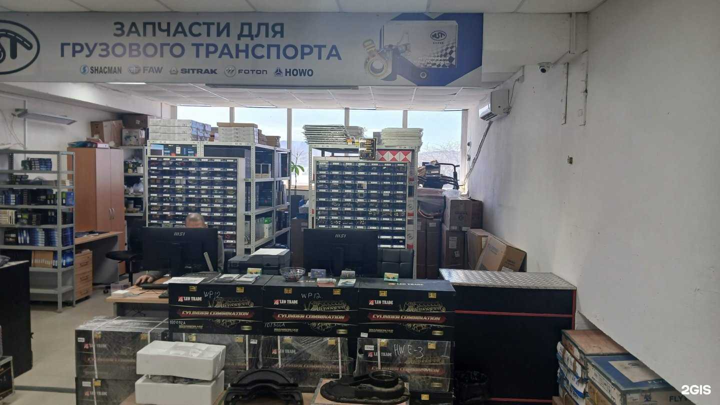 Отзывы на компанию Фривэй в г. Новороссийск c фото