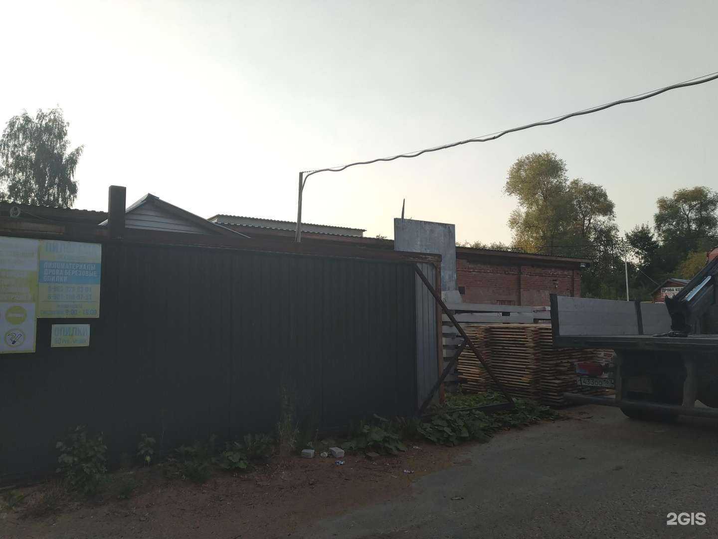 Отзывы на компанию Пилорама в Орехово-Зуеве c фото - фотография 2 из 2