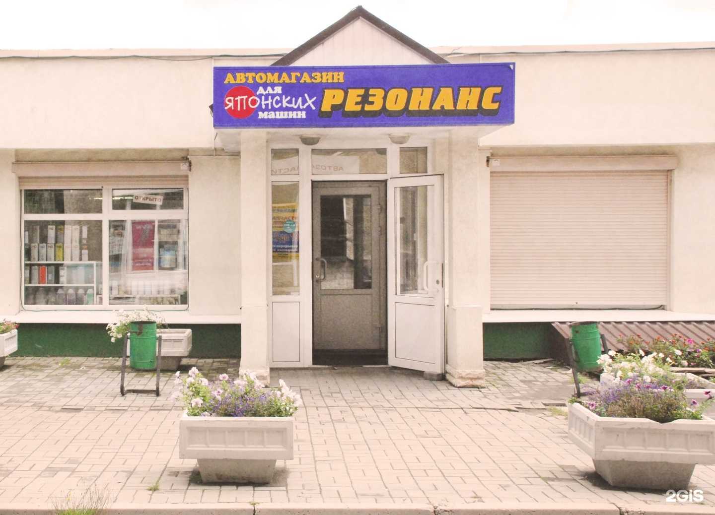 Отзывы на компанию Резонанс в г. Екатеринбург c фото