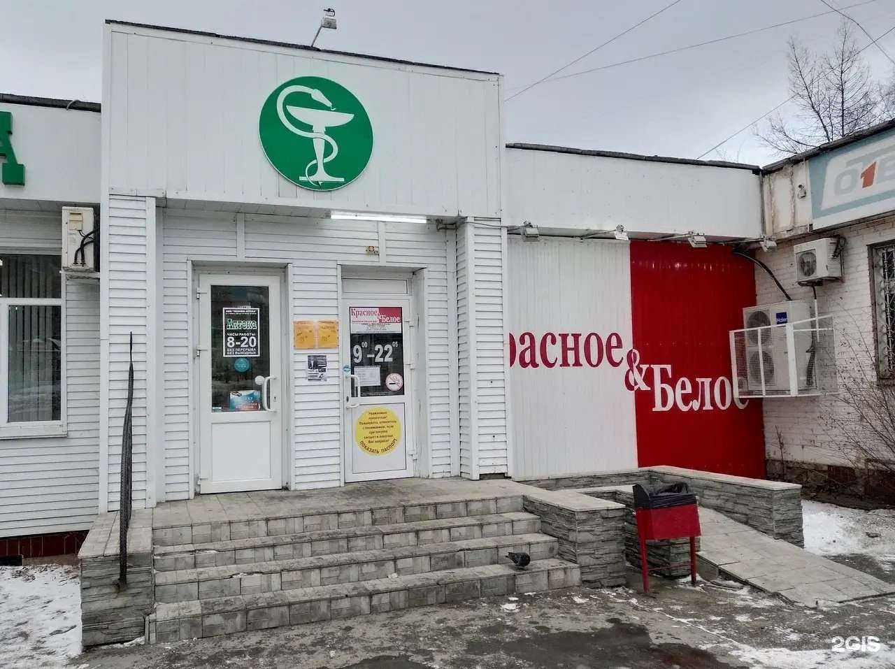 Отзывы на компанию Экономъ в г. Миасс c фото