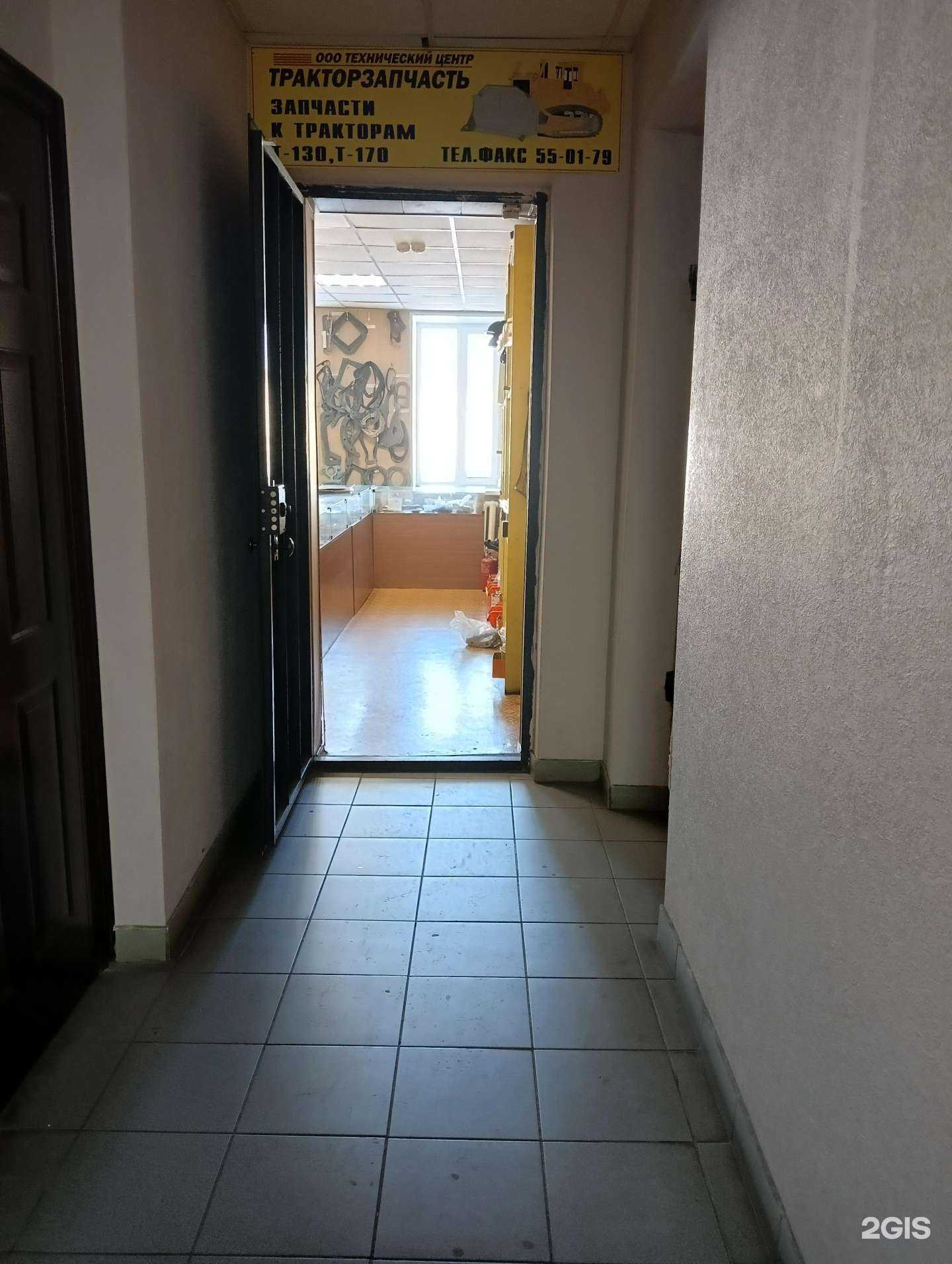 Отзывы на компанию Тракторзапчасть в г. Омск c фото