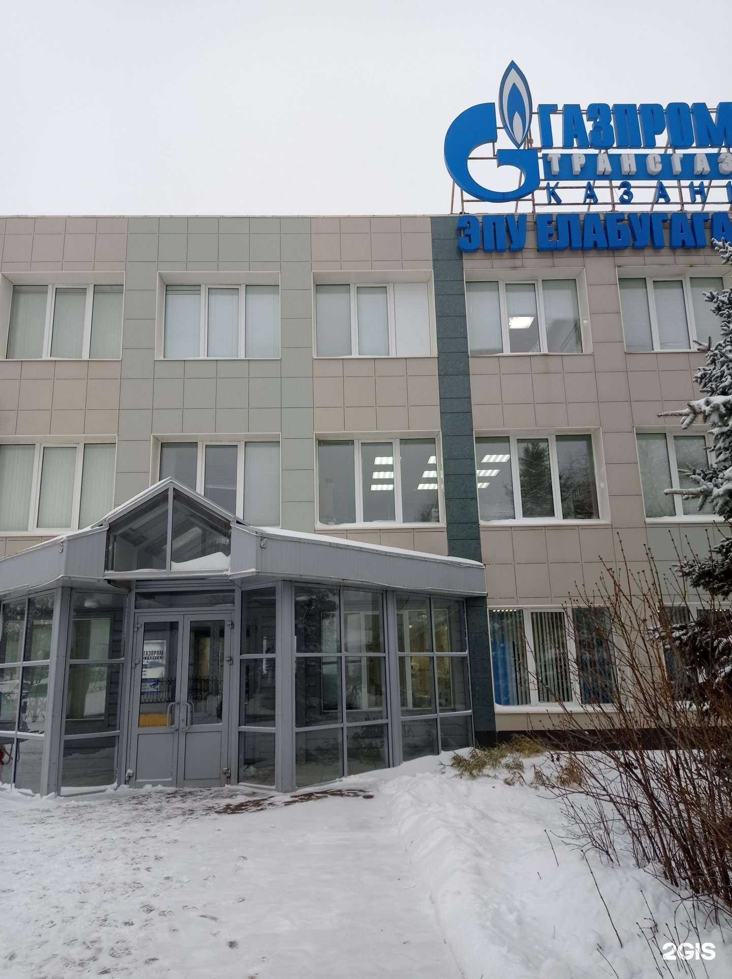 Отзывы на компанию Аварийная газовая служба в г. Елабуга c фото