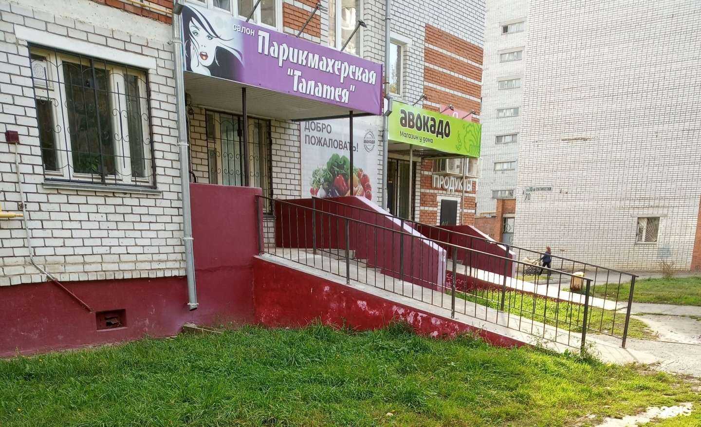 Отзывы на компанию Галатея в Новочебоксарске c фото