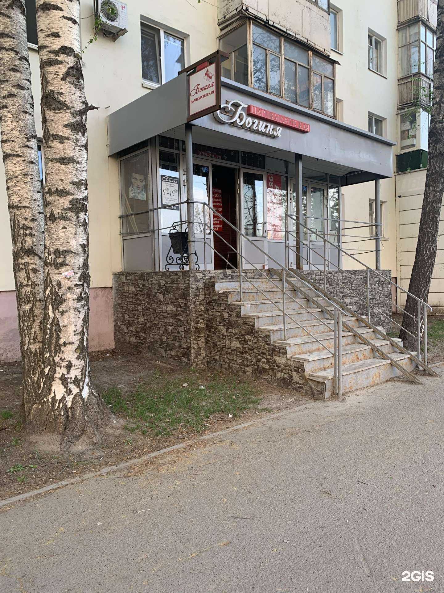 Отзывы на компанию Богиня в Казани c фото