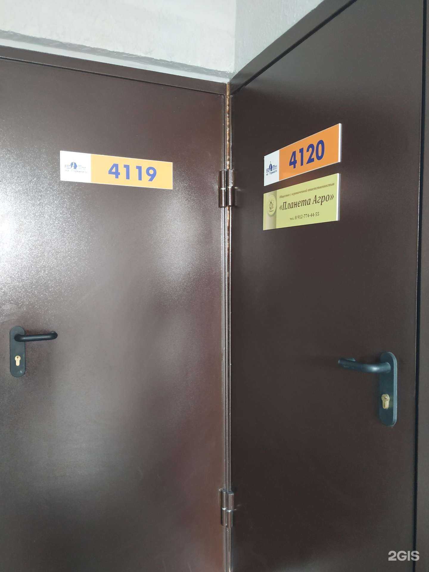 Отзывы на компанию Консалт74 в Челябинске c фото