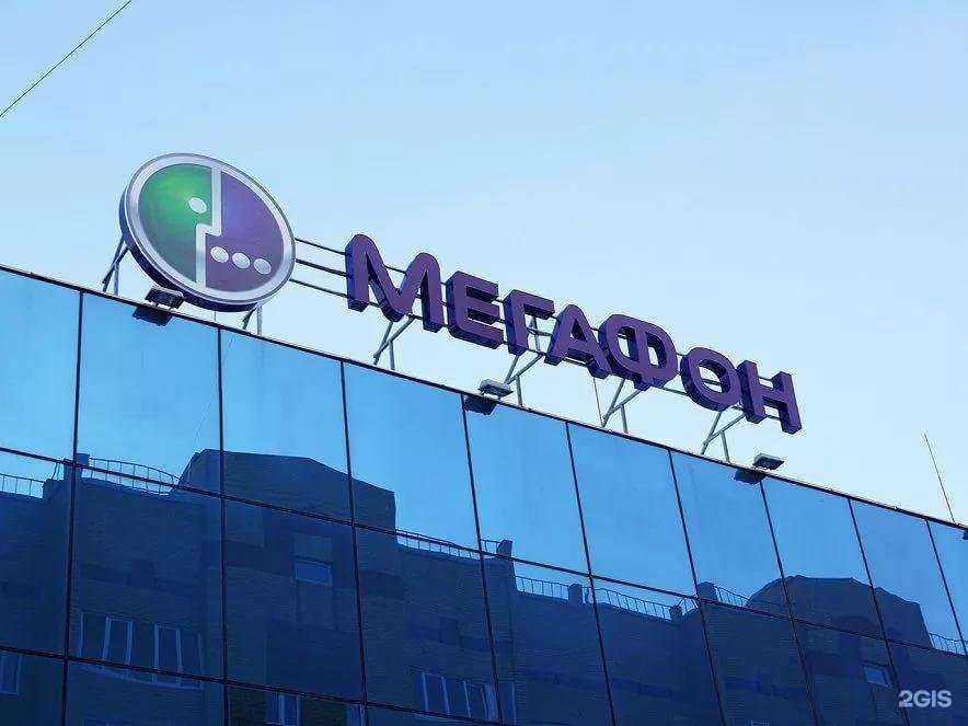 Отзывы на компанию Эмикс в г. Краснодар c фото