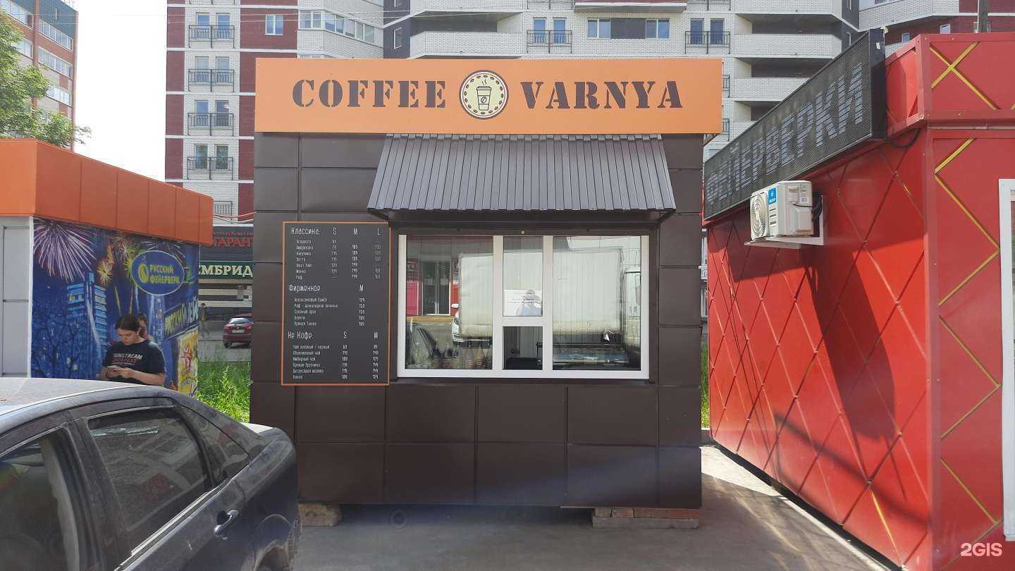 Отзывы на компанию Русский Фейерверк в Ижевске c фото - фотография 2 из 2