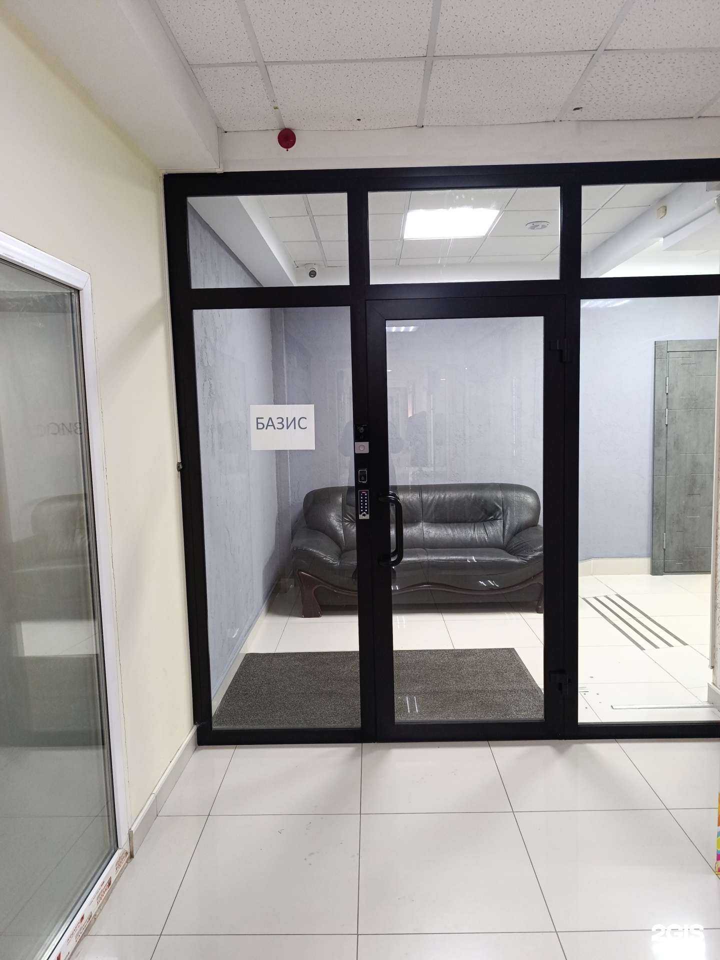 Отзывы на компанию  Базис в Томске c фото