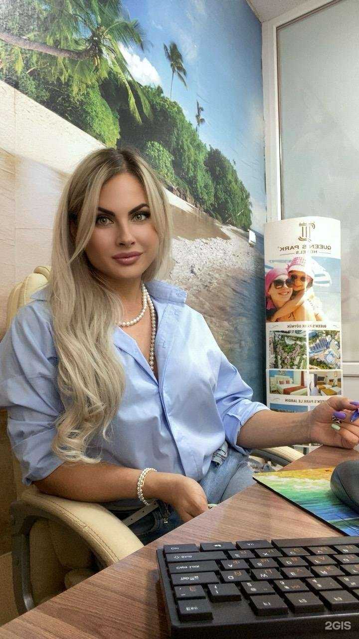 Отзывы на компанию Вояж в Прокопьевске c фото