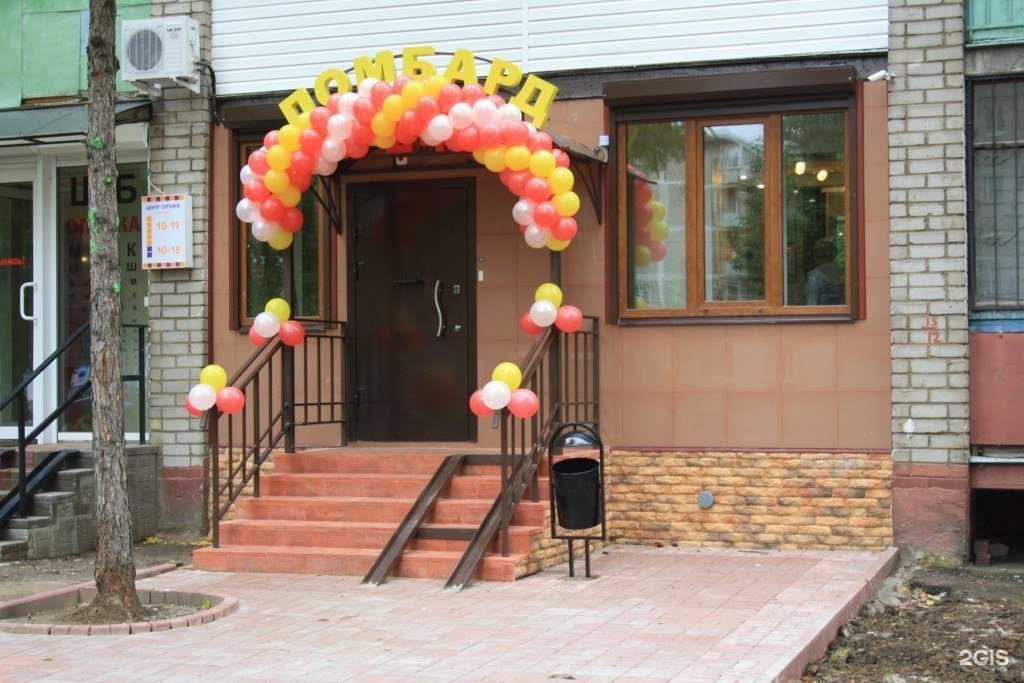 Отзывы на компанию Золотой ломбард в г. Ярославль c фото